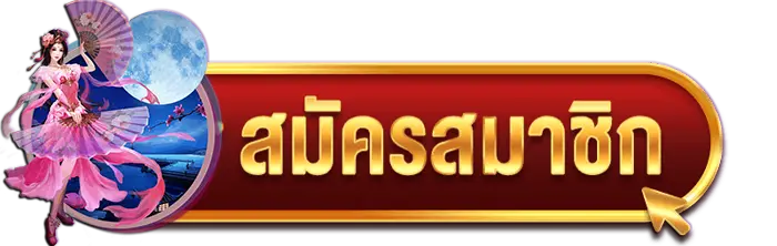 จีคลับ6666 : เคล็ดลับ เดิมพันวงล้อสล็อต ปั่นแตกง่ายมากที่สุด