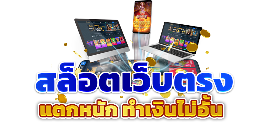 สูตรสล็อต pg :แม่นยำ 100% เป็นเครื่องมือทำกำไรให้คุณได้ง่ายๆ