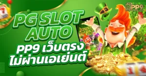 slot wallet ปั่นสล็อต สะดวกสบาย กับสูตรเดิมพันง่ายๆ สุดแม่นยำ