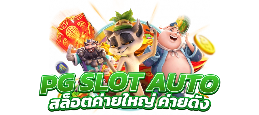 slot wallet ปั่นสล็อต สะดวกสบาย กับสูตรเดิมพันง่ายๆ สุดแม่นยำ