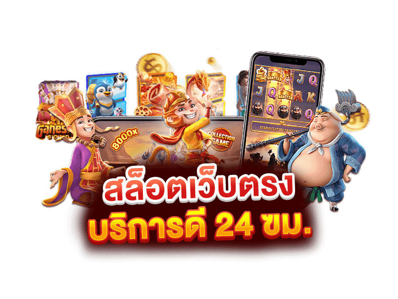 ซุปเปอร์สล็อต:PP9 เกมสล็อตสมัครฟรี มีเคล็ดลับในการเล่นเกม