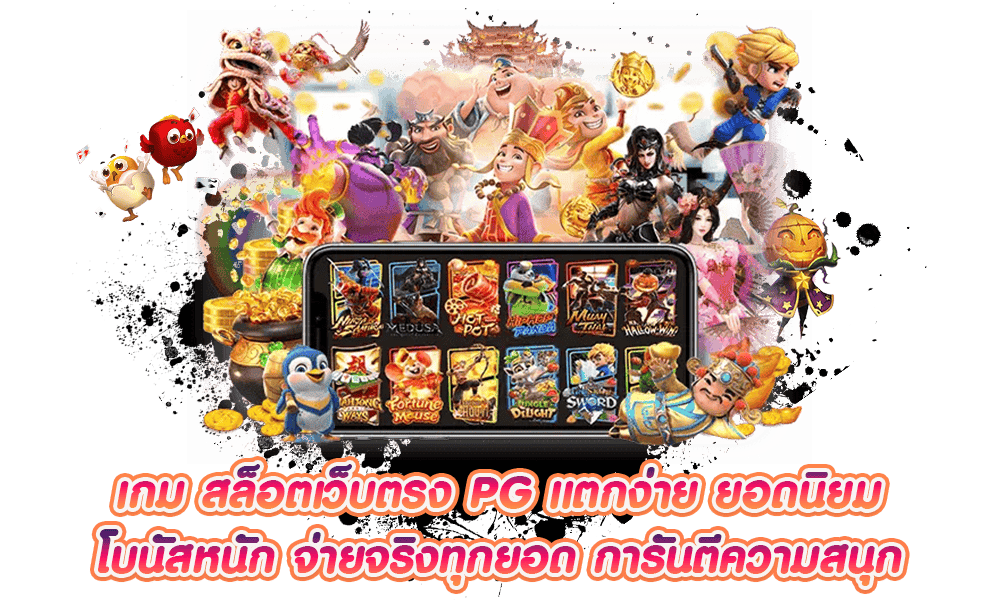 ไทยสล็อต888:เทคนิคการเล่น เกมสล็อตออนไลน์ สล็อตไม่มีขั้นต่ำ